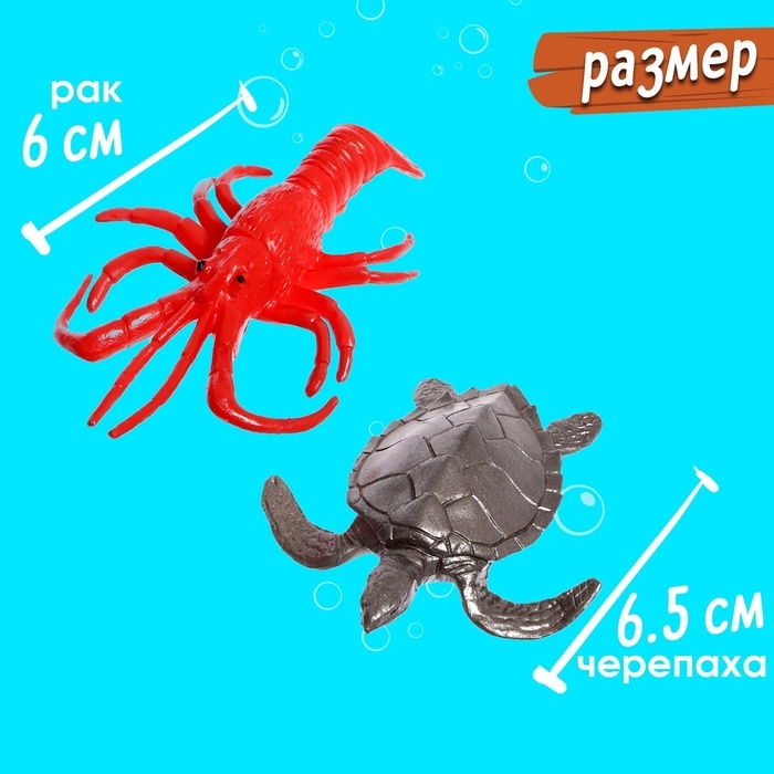 Набор морских животных &laquo;Подводный мир&raquo;, 18 фигурок, декор