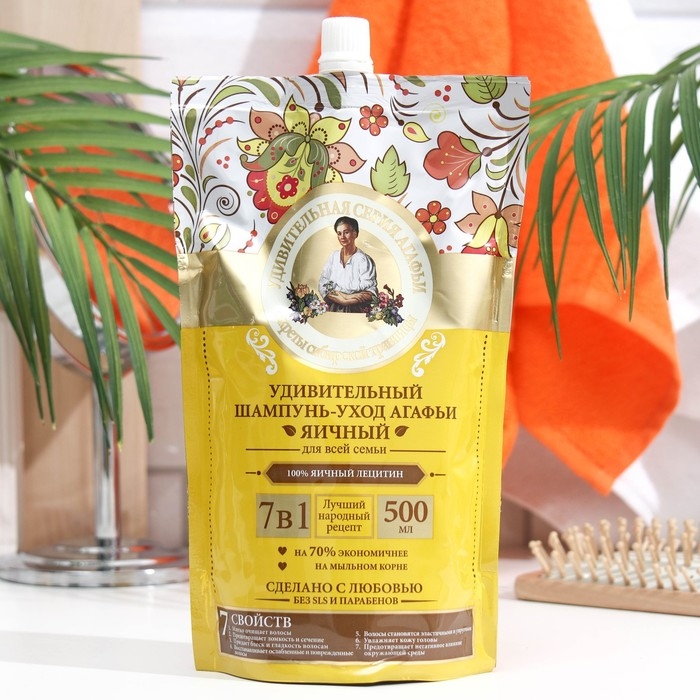Шампунь для волос Удивительная Серия Агафьи &laquo;Яичный&raquo;, 7 свойств, дой пак, 500 мл