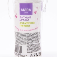 Ватные диски AMRA для детской гигиены 70 шт Ватные диски AMRA для детской гигиены 70 шт