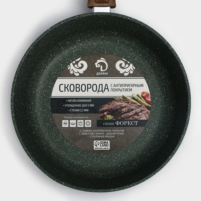 Сковорода Доляна &laquo;Форест&raquo;, d=26 см, стеклянная крышка, съёмная ручка, антипригарное покрытие