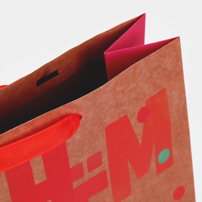 Пакет подарочный крафтовый горизонтальный, упаковка, &laquo;С днём рождения&raquo;, L 31 х 40 х 11,5 см