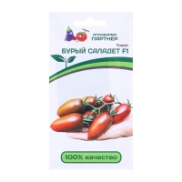 Семена Томат "Бурый саладет", F1, 5 шт Семена Томат "Бурый саладет", F1, 5 шт