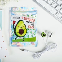 Наушники в пакете, «Авокадо», 10 х 15 см Наушники в пакете, «Авокадо», 10 х 15 см