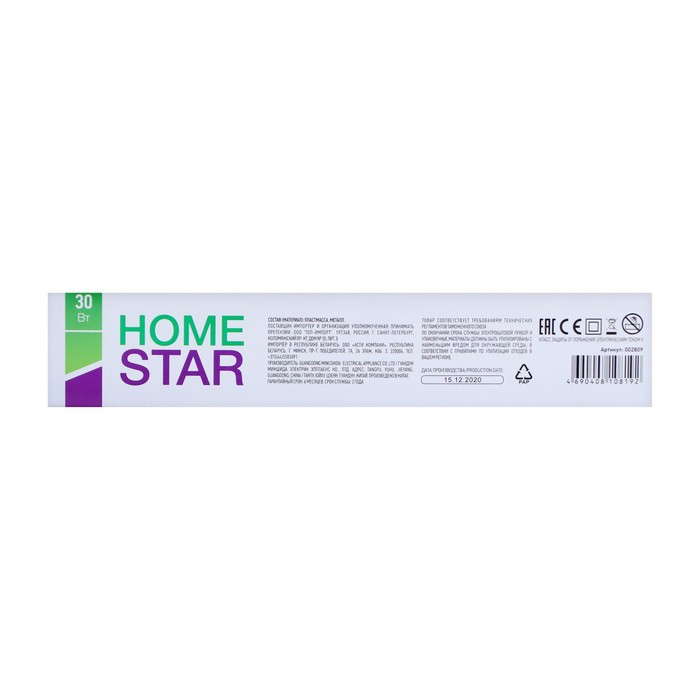 Щипцы-гофре HOMESTAR HS-8005, 30 Вт, алюминиевое покрытие, 33х80 мм, 220&deg;С, черные