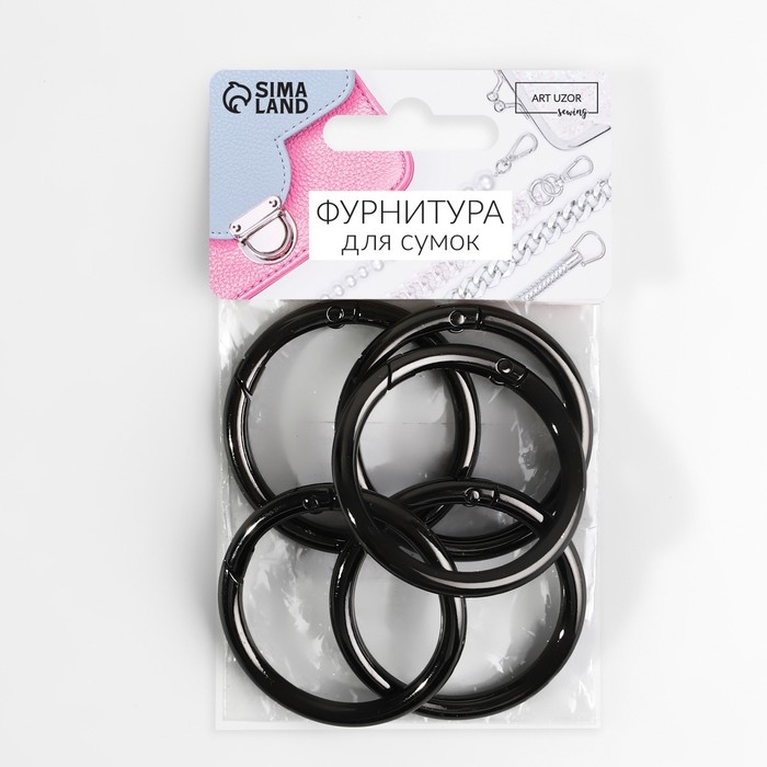 Кольцо-карабин, d = 38/48 мм, толщина - 5 мм, 5 шт, цвет чёрный никель Кольцо-карабин, d = 38/48 мм, толщина - 5 мм, 5 шт, цвет чёрный никель