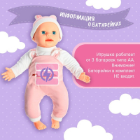 Пупс интерактивный &laquo;Малыш&raquo;, 6 функций, озвученный, кушает, пьёт, играет в ладушки, высота 40 см