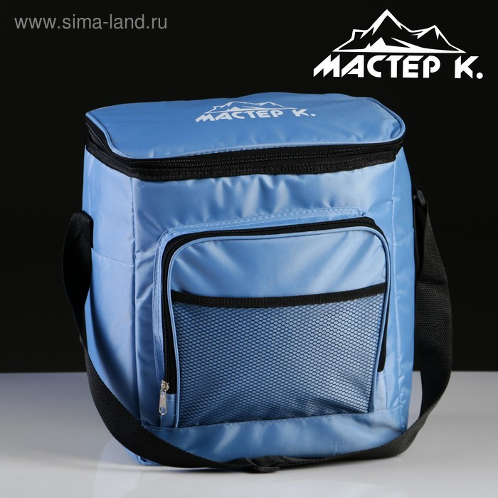 Термосумка Термосумка "Мастер К.", 20 л, сохраняет холод до 10 ч, 34 х 22 х 30 см