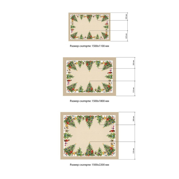 Набор столовый Этель "Noble Christmas" скатерть 150х110 +/-2см с ГМВО, салфетки 40х40см-4шт