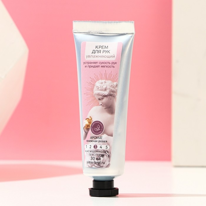 Крем для рук увлажняющий «В твоих руках сама весна!», 30 мл, аромат нежной розы, ЧИСТОЕ СЧАСТЬЕ Крем для рук увлажняющий «В твоих руках сама весна!», 30 мл, аромат нежной розы, ЧИСТОЕ СЧАСТЬЕ