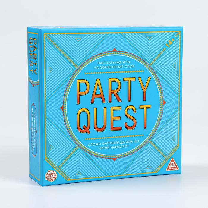 Настольная игра на объяснение слов &laquo;PARTY QUEST. Сложи пазл, да или нет, читай наоборот&raquo;, 14+