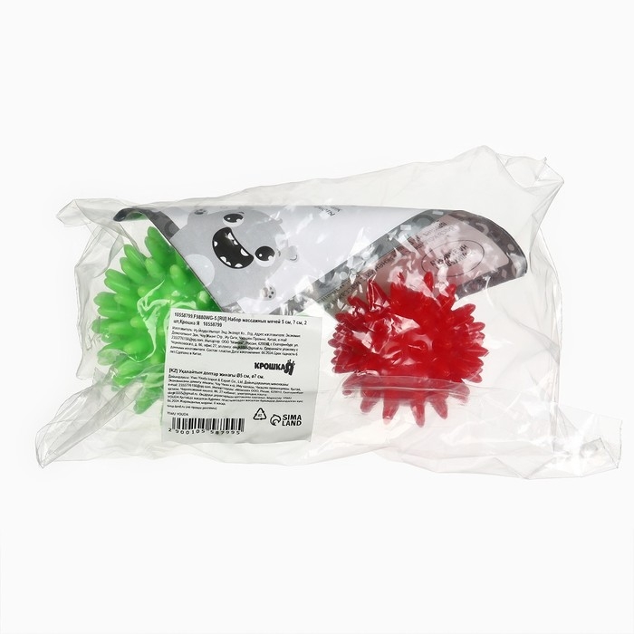 Набор массажных мячей, &oslash;5 см, &oslash;7 см, 2 шт, Крошка Я