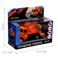 Грузовик металлический &laquo;ЗИЛ &laquo;Чистый город&raquo;, инерция, масштаб 1:43, подвижные детали кузова