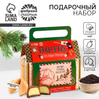 Подарочный набор новогодний &laquo;Почта&raquo;: чай, печенье, конфеты