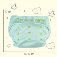 Многоразовый подгузник, 3-15 кг, флис, цвет светло зеленый, Крошка Я
