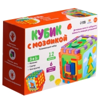 Развивающий набор &laquo;Кубик с мозаикой&raquo;