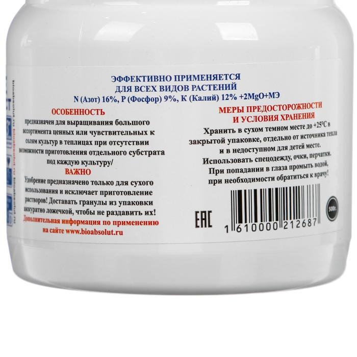 Osmocote Exact Standard 3-4 месяца длительность действия, NPK 16-9-12+2MgO+МЭ 0,5 кг Osmocote Exact Standard 3-4 месяца длительность действия, NPK 16-9-12+2MgO+МЭ 0,5 кг
