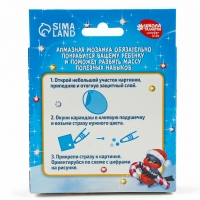 Алмазная мозаика на новый год на подвеске &laquo;Снегирь&raquo;, 9 х 11 см, новогодний набор для творчества