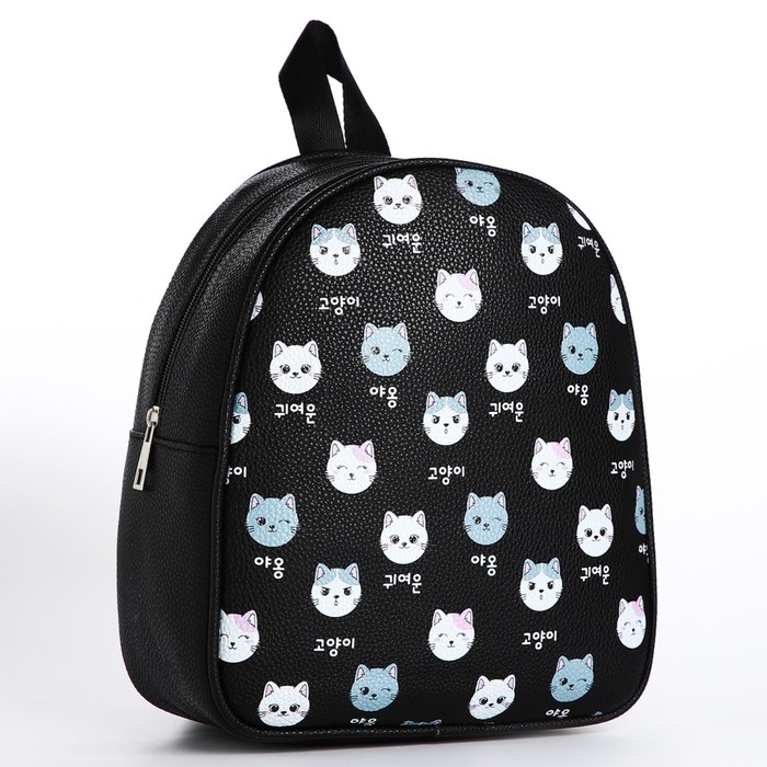 Рюкзак детский для девочки из искусственной кожи &laquo;Котик&raquo; 27х23х10 см