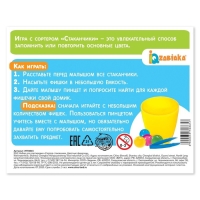 Набор для сортировки «Стаканчики», с пинцетом, по методике Монтессори, 3+ Набор для сортировки «Стаканчики», с пинцетом, по методике Монтессори, 3+