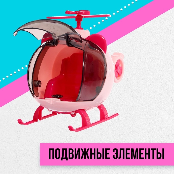 Игровой набор &laquo;Путешественницы&raquo; машина с прицепом, вертолёт, куклы, аксессуары