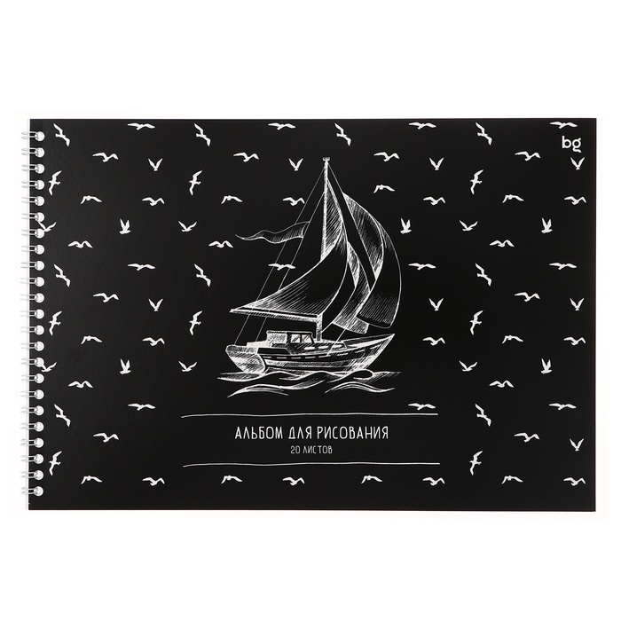 Альбом для рисования А4, 20 листов на гребне Альбом для рисования А4, 20 листов на гребне "Чёрный стиль", обложка картон, блок офсет 100 г/м2, МИКС