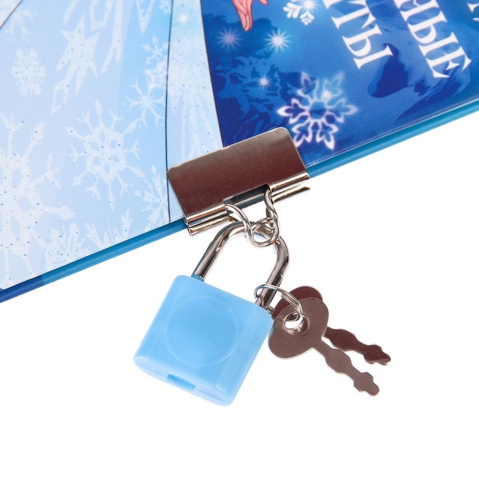 Записная книжка на замочке А6, "Мои заветные мечты", 50 листов, Холодное сердце