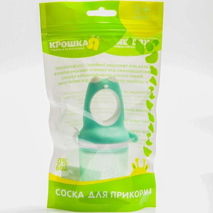 Ниблер для прикорма с силиконовой сеточкой «Дино», цвет МИКС Ниблер для прикорма с силиконовой сеточкой «Дино», цвет МИКС