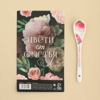 Ложка сувенирная &laquo;Самой прекрасной&raquo;, керамика, 2,5 х 12,5 см.