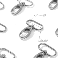 Карабин металлический, 45 &times; 32 мм / 25 &times; 2,7 мм, 10 шт, цвет серебряный