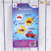 Аквамозаика для детей &laquo;Машинка&raquo;