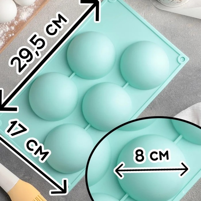 Форма для выпечки Доляна «Полусфера», силикон, 29,5×17 см, 5 ячеек, d=8 см, цвет МИКС Форма для выпечки Доляна «Полусфера», силикон, 29,5×17 см, 5 ячеек, d=8 см, цвет МИКС