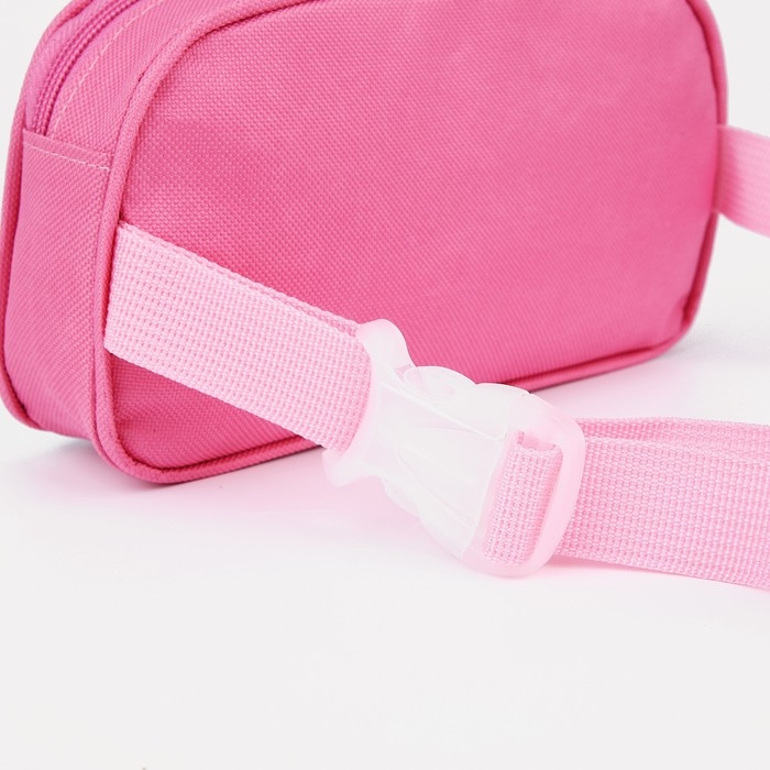 Сумка поясная детская для девочки &laquo;Лучшие друзья&raquo; 20х11х4см