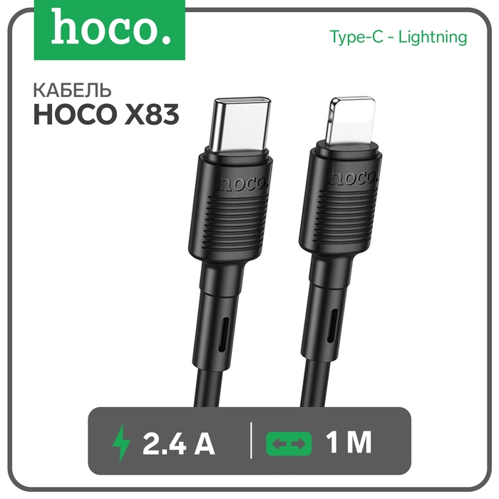 Кабель Hoco X83, Type-C - Lightning, 2.4 А, 1 м, передача данных, ПВХ, чёрный Кабель Hoco X83, Type-C - Lightning, 2.4 А, 1 м, передача данных, ПВХ, чёрный