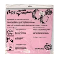 Фонарик желаний &laquo;Люблю тебя&raquo; купол, красный