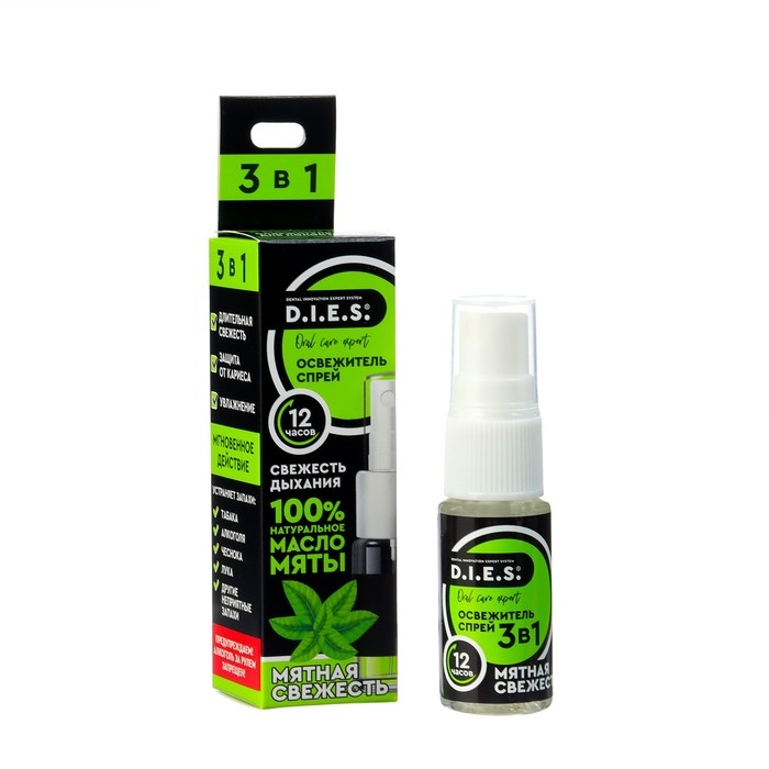 Освежитель для рта D.I.E.S. мятный 3 в 1, 15 мл Освежитель для рта D.I.E.S. мятный 3 в 1, 15 мл