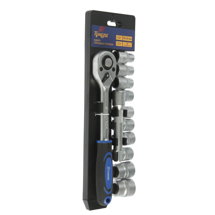 Набор торцевых головок ТУНДРА, трещотка, CrV, 1/2 Набор торцевых головок ТУНДРА, трещотка, CrV, 1/2", 10 - 24 мм, 12 предметов