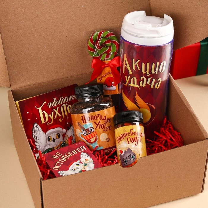 Гифтбокс &laquo;Новогодус Поздравлятус&raquo;: термостакан, чай чёрный с фруктами, леденец со вкусом арбуза, драже, молочный шоколад 4 шт.