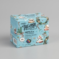 Гирлянда &laquo;Нить&raquo; 5 м с насадками &laquo;Шарики белые&raquo;, IP20, тёмная нить, 20 LED, свечение мульти (RG/RB), мигание, 220 В