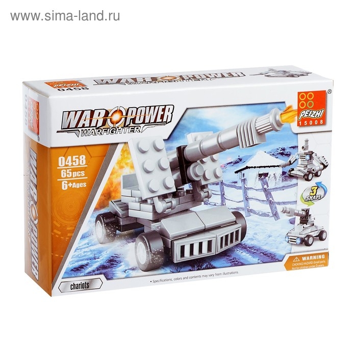 Конструктор &laquo;Артиллерия&raquo;, 3 варианта сборки, 62-67 деталей, МИКС