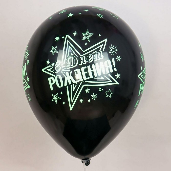 Шар латексный 12" &laquo;СДР! Звёзды&raquo;, 5 ст., набор 25 шт., МИКС