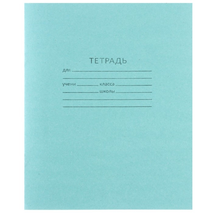 Набор первоклассника в папке, Щенячий патруль, 25 предметов Набор первоклассника в папке, Щенячий патруль, 25 предметов