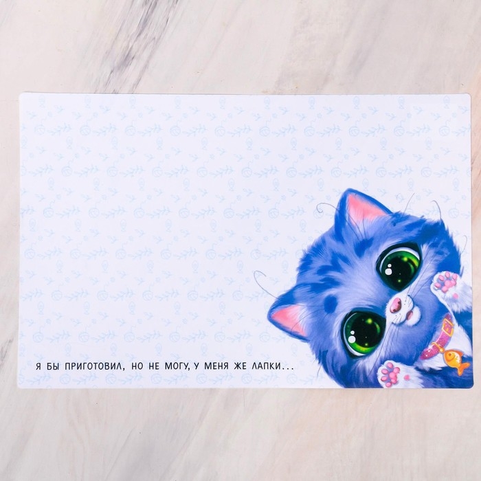 Коврик под миску &laquo;У меня же лапки&raquo; 43х28 см