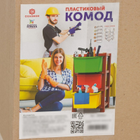 Комод 5-ти секционный &laquo;Модуль&raquo;, цвет коричневый