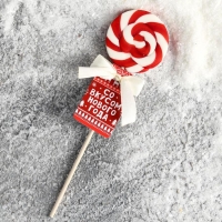 Леденец на палочке &laquo;Со вкусом нового года&raquo;