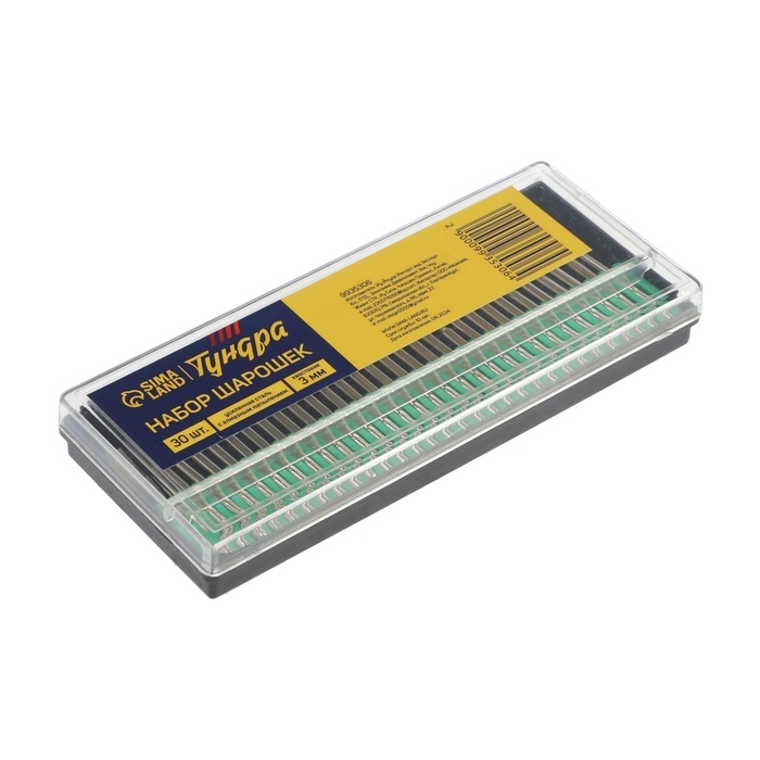 Набор шарошек ТУНДРА, усиленная сталь с алмазным напылением, хвостовик 3 мм, 30 шт.