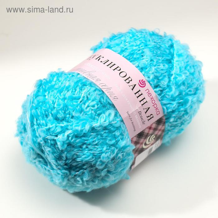 Пряжа "Буклированная"  30% мохер,20% шерсть,50% акрил  220м/200гр (95-Океан)