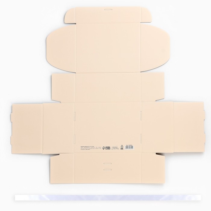 Коробка подарочная складная, упаковка, &laquo;Бежевая&raquo;, 22 х 16.5 х 10 см