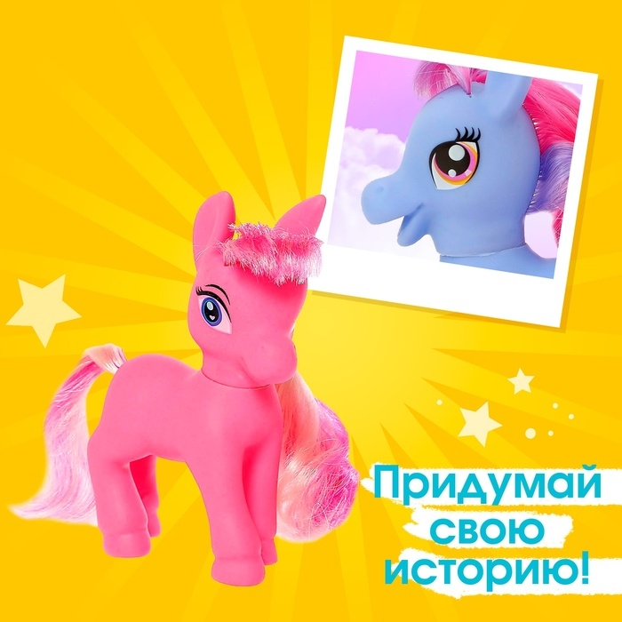 Пони «Красотка» с аксессуарами, цвета МИКС Пони «Красотка» с аксессуарами, цвета МИКС