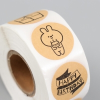 Наклейка бумага "Крафт. Подарки. С днём рождения" d=2,5 см 500 шт в рулоне 3х6,5х6,5 см