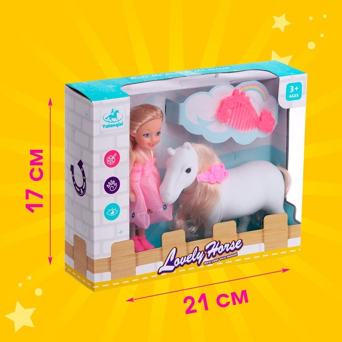 Игрушка &laquo;Пони&raquo; с куклой, с аксессуарами